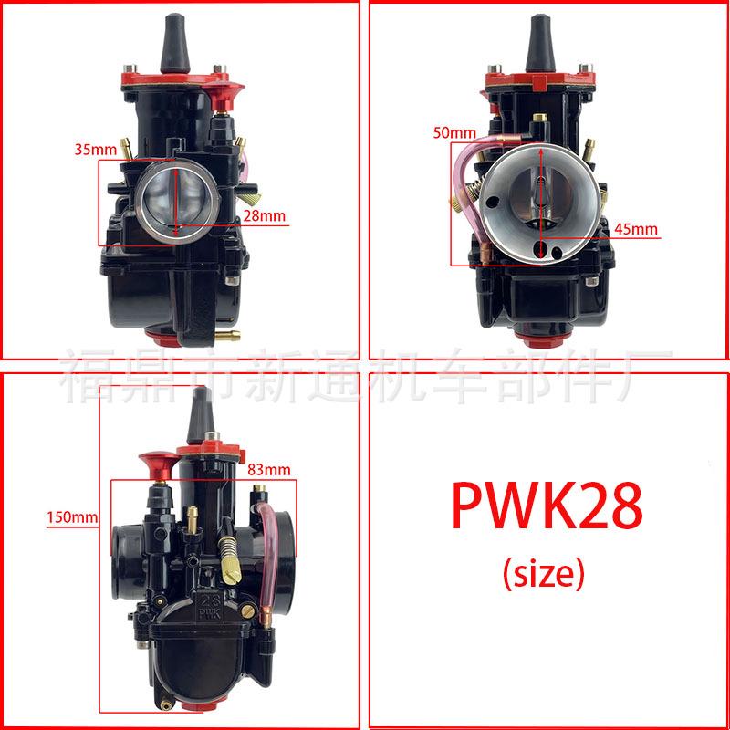Carburetor for MAIKUNI PWK 21-34mm Motorcycle/ATV