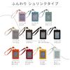 [MERDEA] Pass Case, Card Holder, Women's & Men's, with Retractable Reel, Double-Sided IC Card Holder, Lightweight, Simple Design, Perfect for