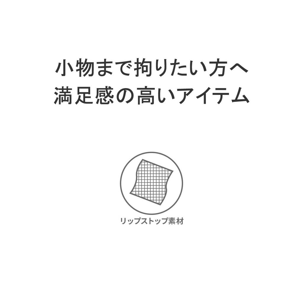 Travel Container Pouch NAVY [Briefing]