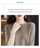 Women's Slim Fit Wool-Cashmere Sweater: Round Neck, Short Sleeve, Ideal for Autumn-Winter Layering