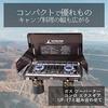 [Amazon.co.jp Exclusive] Captain Stag PX-500 Regular Gas Cartridges (Set of 2) UZ-12108