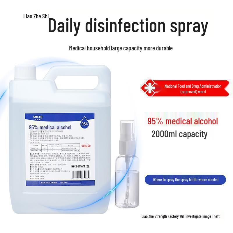 95% Ethanol Disinfectant: 2L Alcohol for Cupping, Lamp Fuel, Nail Art, Cleaning, Free Shipping