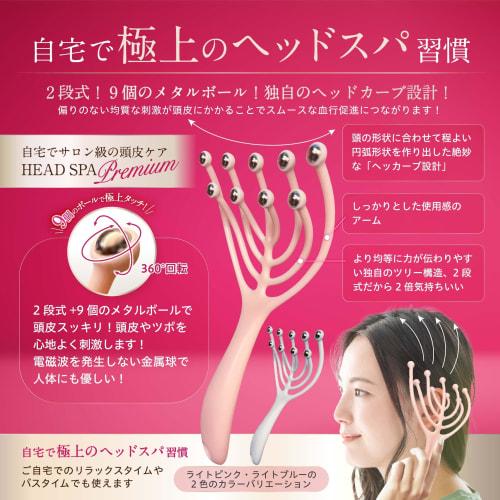 [Professionally Supervised] Head Spa Hand Premium Scalp Massager for a Wider Area and More Comfort (Light Blue)