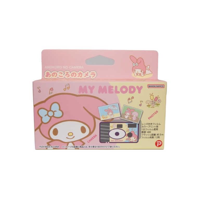 Sanrio Characters Camera of Those Days My Melody