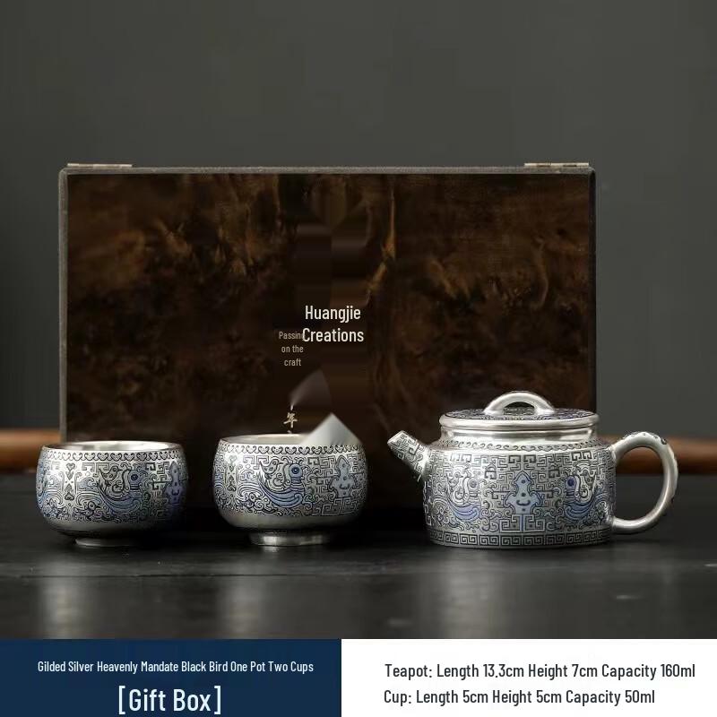 Chaxun Gilt Silver Ceramic Tea Set with Black Bird Motif
