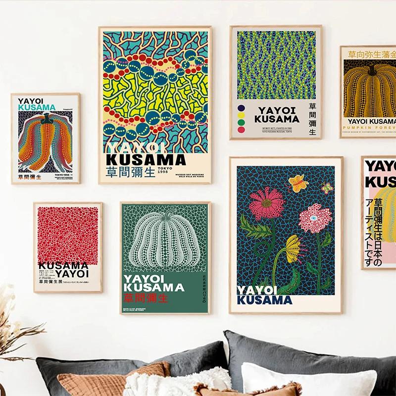 Yayoi Kusama Kunstausstellung Kürbisblume Wandkunst Poster Drucke Abstrakte Leinwandmalerei Bild für Modernes Zimmer Wohnkultur