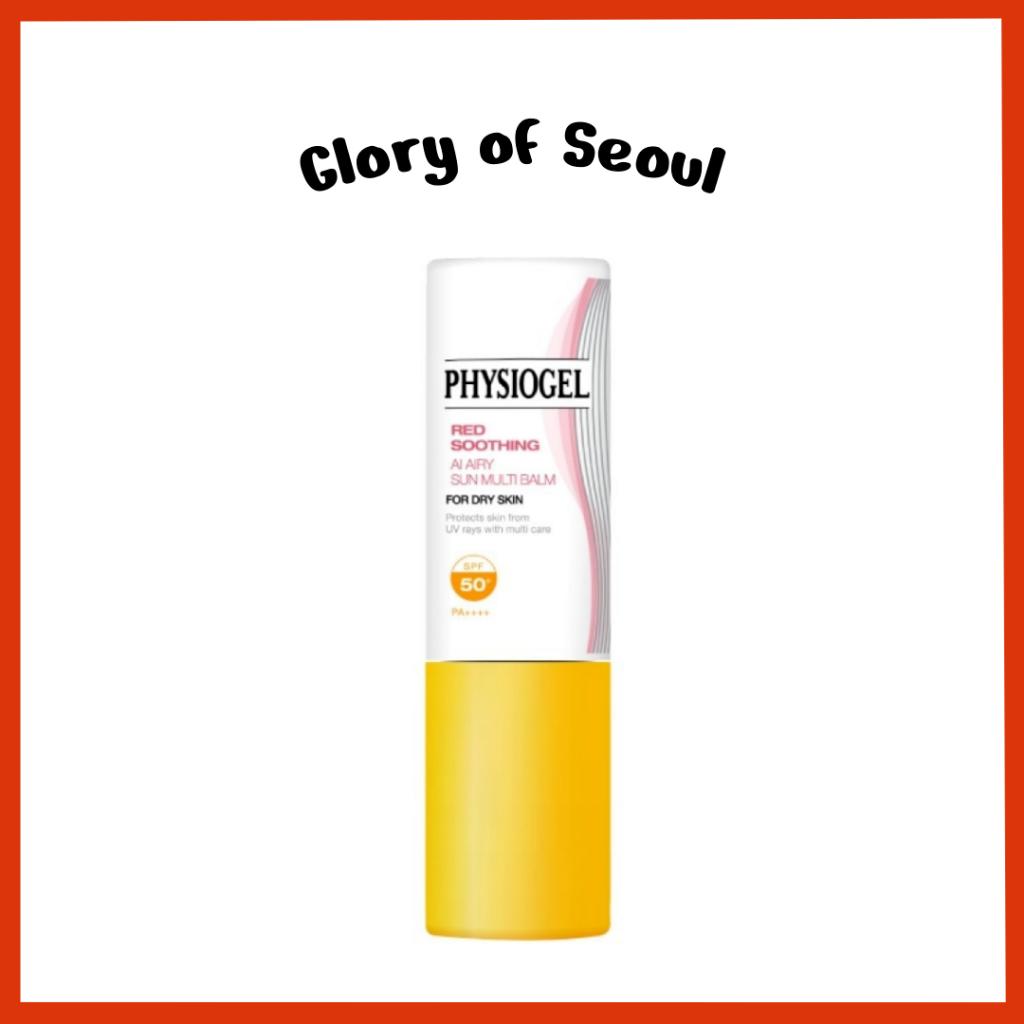 

PHYSIOGEL Red Shoothing AI Airy Sun Multi Balm 7g SPF50+ PA++++