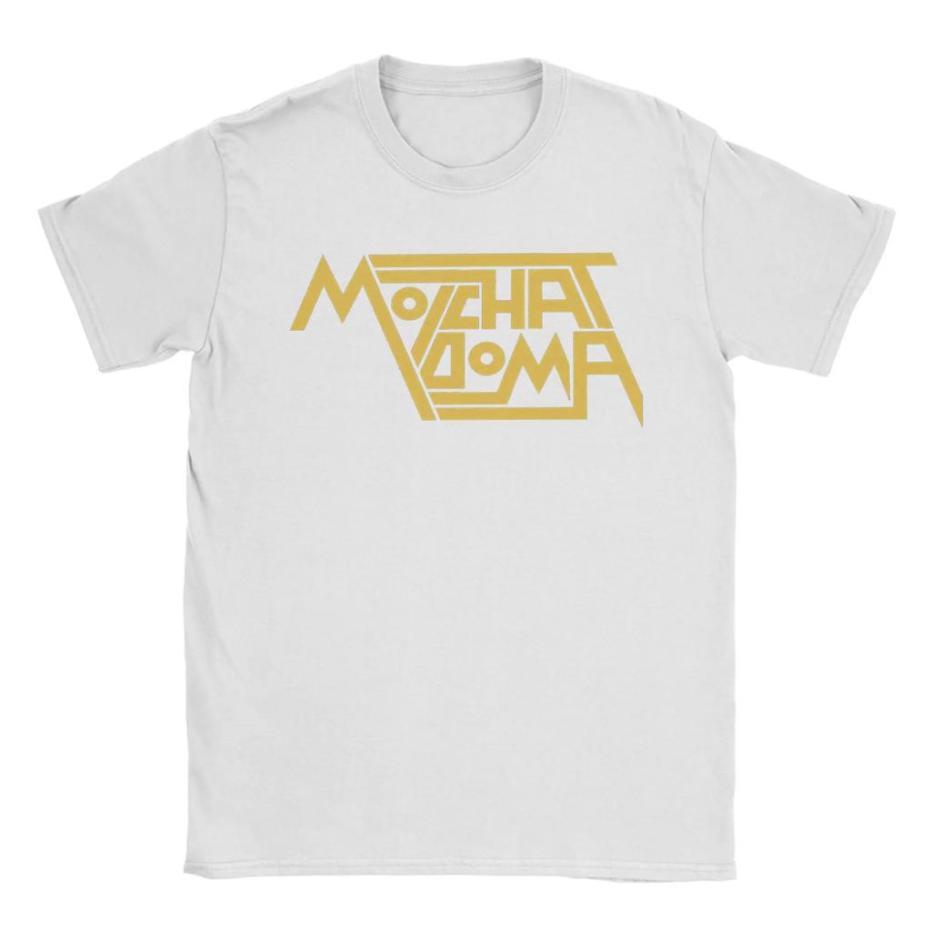 Hipster Molchat Doma T-Shirts Men Round Collar Pure Cotton T Shirt Short Sleeve Tees Plus Size Clothes