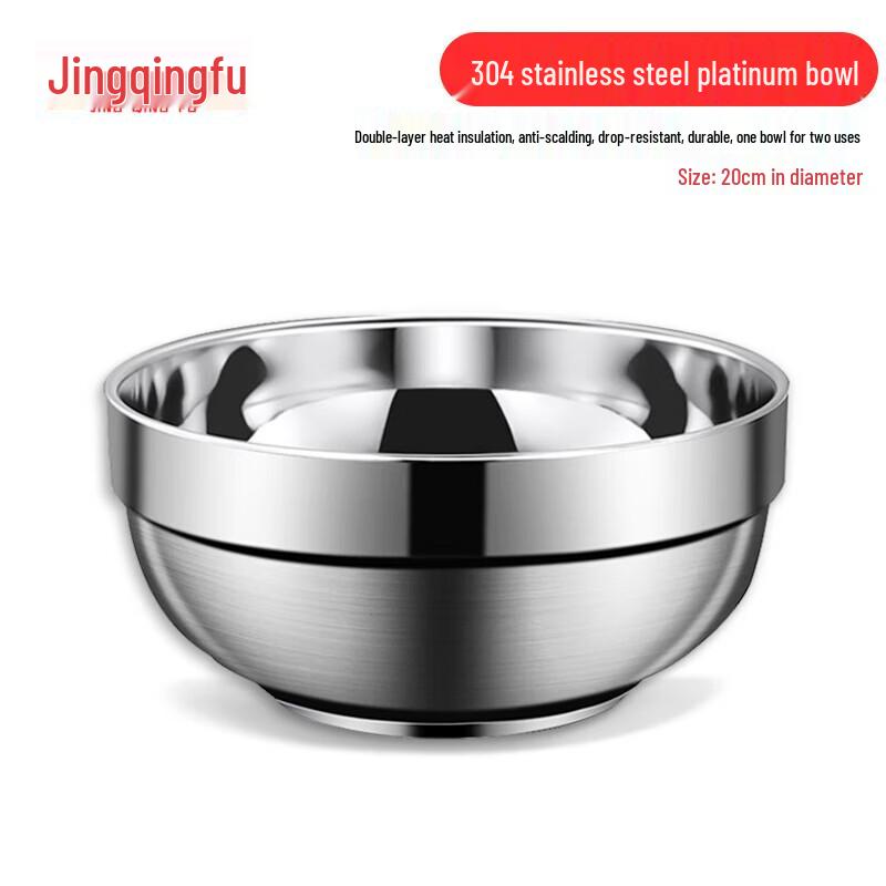 Jingqingfu 304 Stainless Steel Double-Layer Insulated Bowl