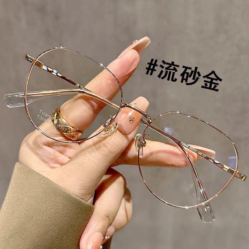 Anti-Blue Light Large Frame Glasses with Myopia Prescription for Men and Women