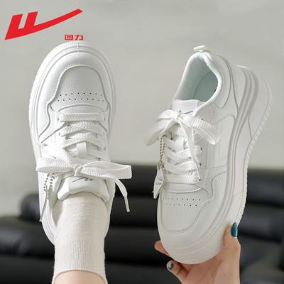 Kadın Ayakkabıları – Spor Ayakkabı