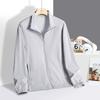 Men's Lightweight UV Protection Ice Silk Jacket - Summer Breathable Sun Protection Coat