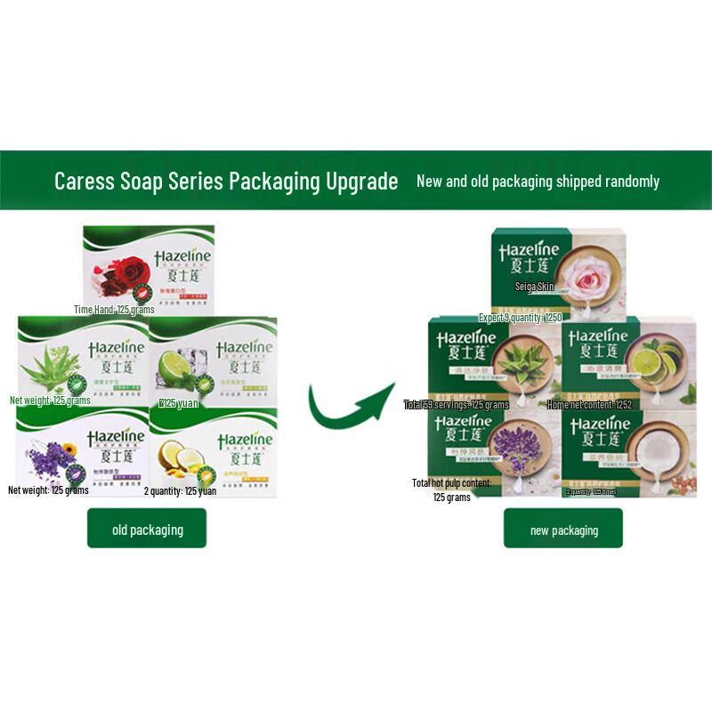 Hazeline Skincare Soap Pink Rose Whitening 125G & Luxury Oriental Gift Pack D