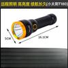 Lishi T180 Rechargeable Dual-Power Flashlight