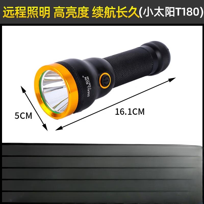 Lishi T180 Rechargeable Dual-Power Flashlight