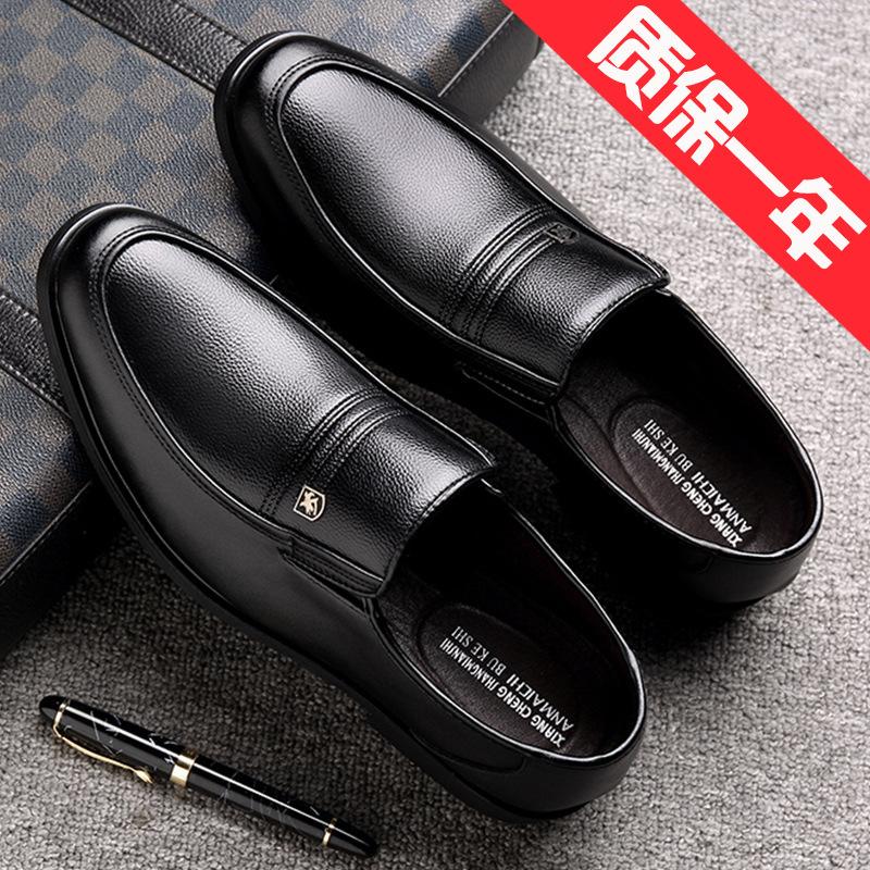 Men's leather shoes leather business dress soft-soled cowhide work and leisure in the elderly spring and autumn soft leather dad men's shoes