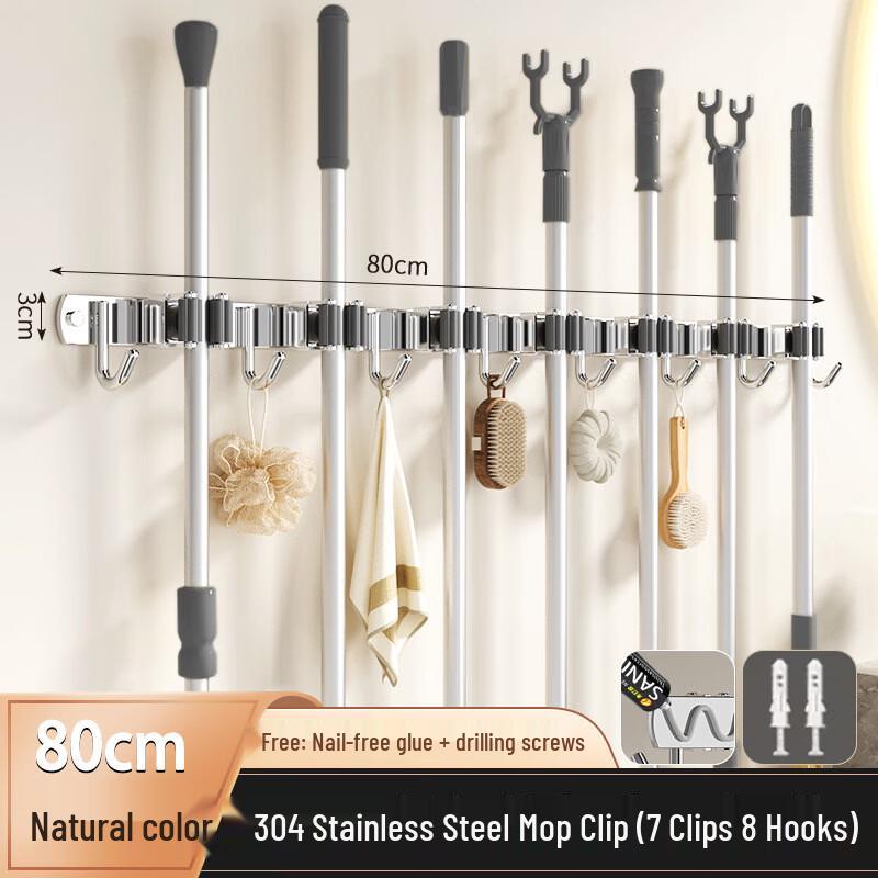 GOWKE Wall-Mounted Mop and Broom Holder