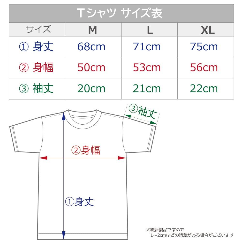 Azu Maker Uzaki-chan Wants to Hang Out! T-Shirt [Uzaki-chan] L Size
