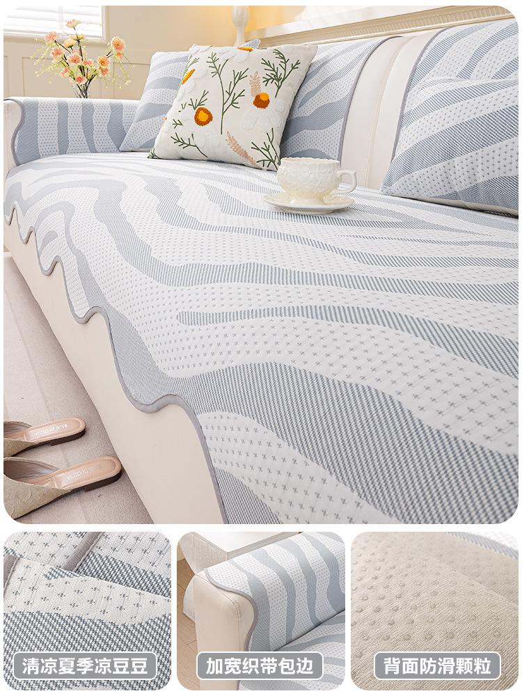 Light Luxury, Cool And Non-Slip  New Popular Sofa Cushion, High-End Summer Sofa Mat, Sofa Cover Cushion