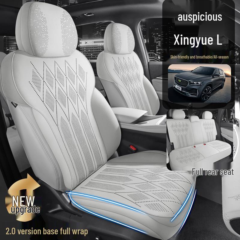 Geely Xingyue L Full Coverage Suede Seat Cushion – Ventilated & Breathable