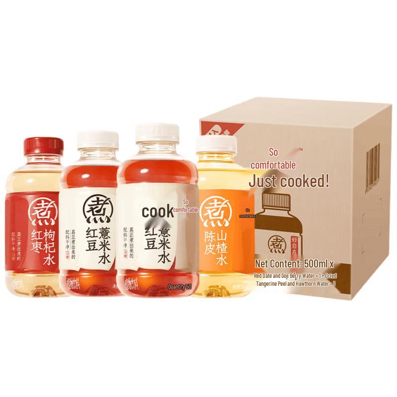 Genki Forest Hao Zizai Plant Beverage