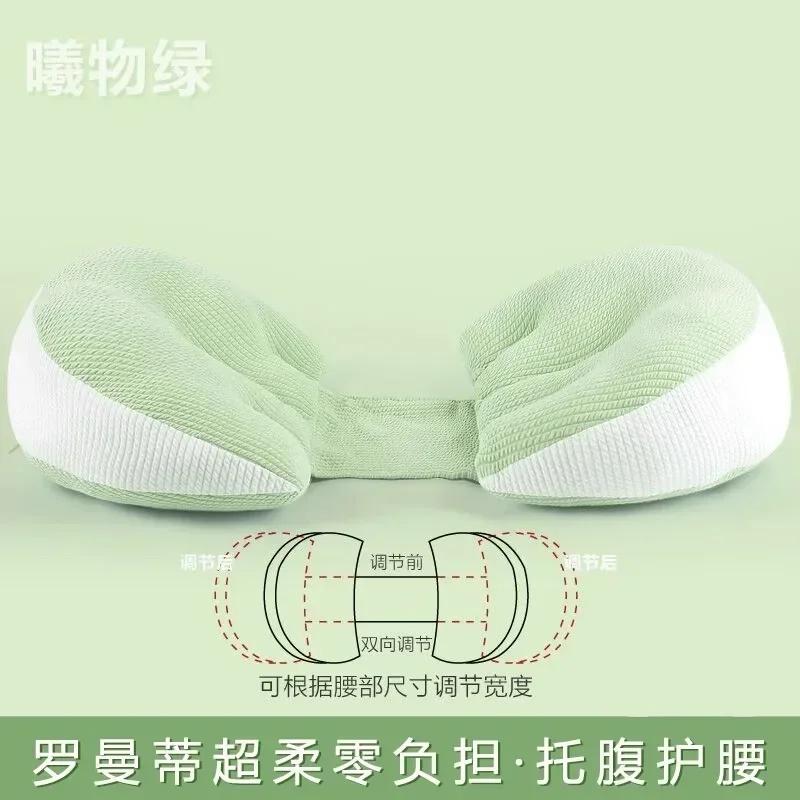 Women's Bolster U-shaped Lumbar Cushion Belly Pillow Maternity Care Body Pillow Cotton Lumbar Side Sleeper Cushion Sleep Bedding
