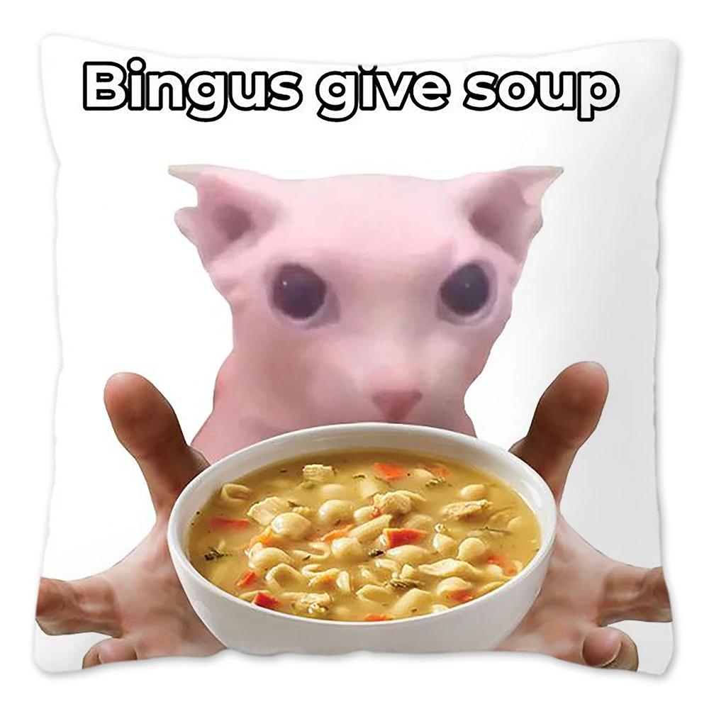 Bingus Cat Meme Pillow Case Home Decoration Funny Cushion Cover for Sofa Livingroom Throw Pillow Cover Fundas Para Cojines