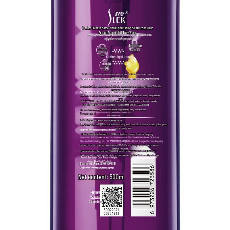 SLEK Repairing Plant Essential Oil Hair & Body Care Gift Set