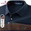 MONTAGUT Men's Striped Knit Polo Sweater