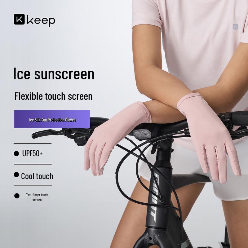 Keep Ice Silk Ultra-thin Sun Protection Cycling Gloves