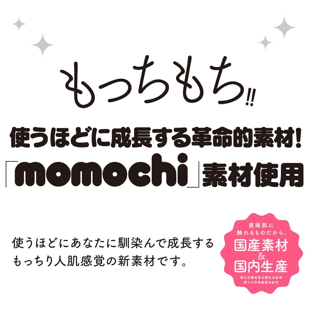 Hatopura MAGARU REAL Onaho Non-penetration