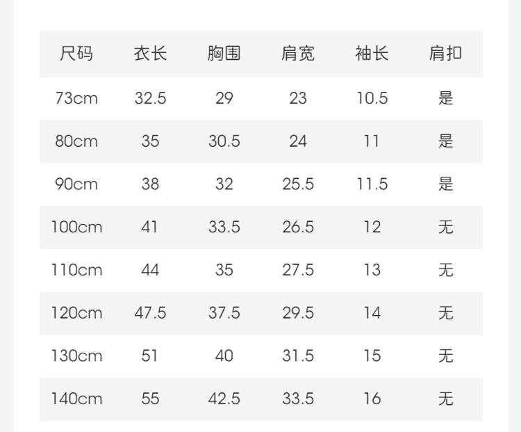 David Bella Boys' Pure Cotton T-shirt Summer Dress Boys' Baby Short-sleeved Top Children's Stylish Bottom Shirt