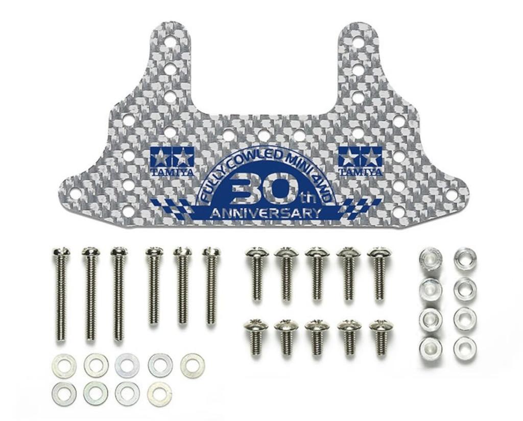 Tamiya Mini 4WD Special Fully Cowled Mini 4WD 30th Anniversary HG Carbon Rear Brake Edition Stay, 1.5mm/Silver (95675) (Mini 4WD)