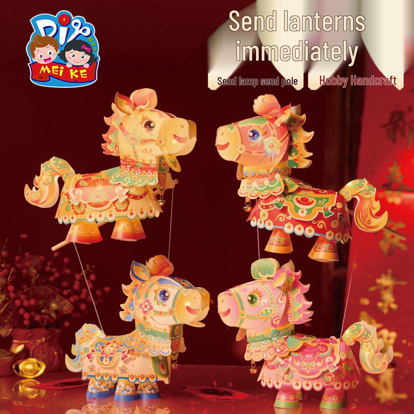 DIY Horse Year Luminous Lantern Kit: Dragon Boat Festival Craft for Kids