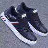 Korean Style White Men's Casual Sports Shoes