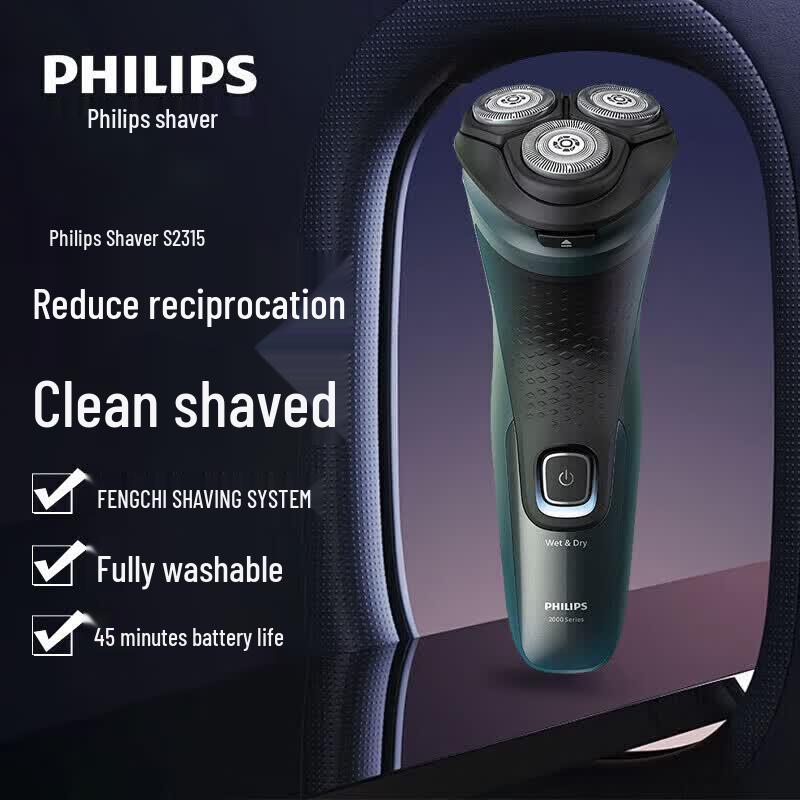Philips S2315 Electric Rotary Shaver CN plug (adapter included)