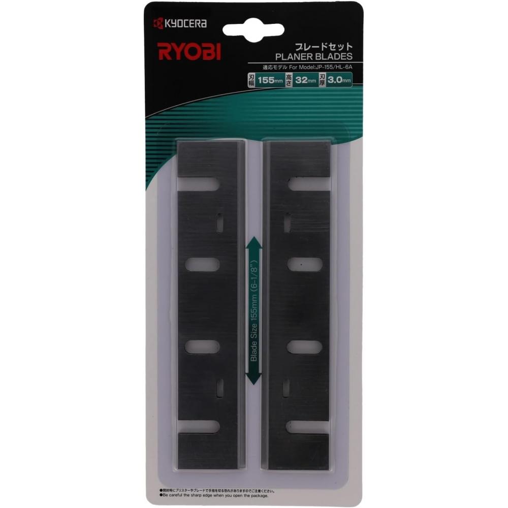 Kyocera Kyocera Old Ryobi Polished Planer Blade Set Of 2 Small Hand Push Canner For Hl 6a 6660355