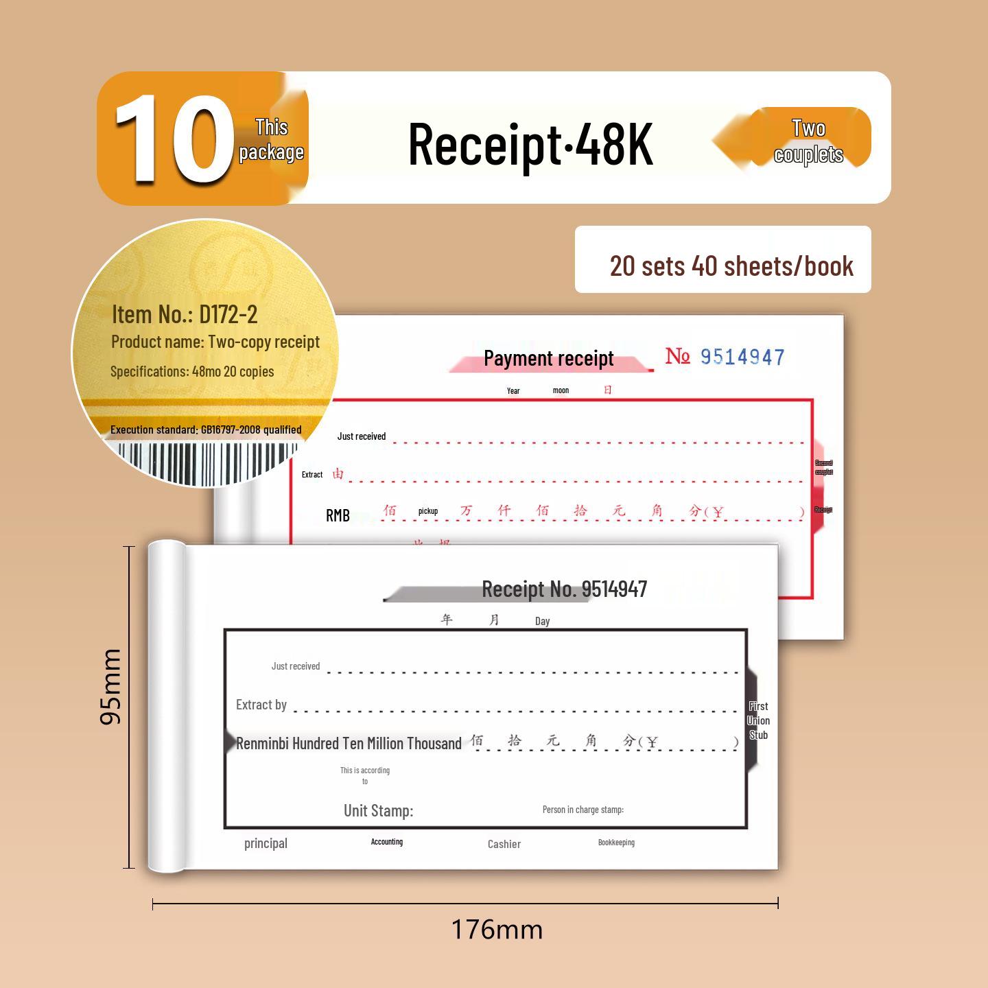 Qinglian D Series 48K Two-Part Payment Receipt Book with Carbon Copy