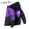 Red Dragonfly Men's Lightweight Color-Block Hooded Jacket