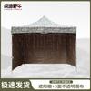Battlefield Bison Camouflage Outdoor Canopy Tent