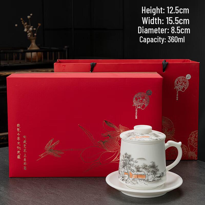 Chaxun Gilded Suet Jade Porcelain Filter Tea Cup