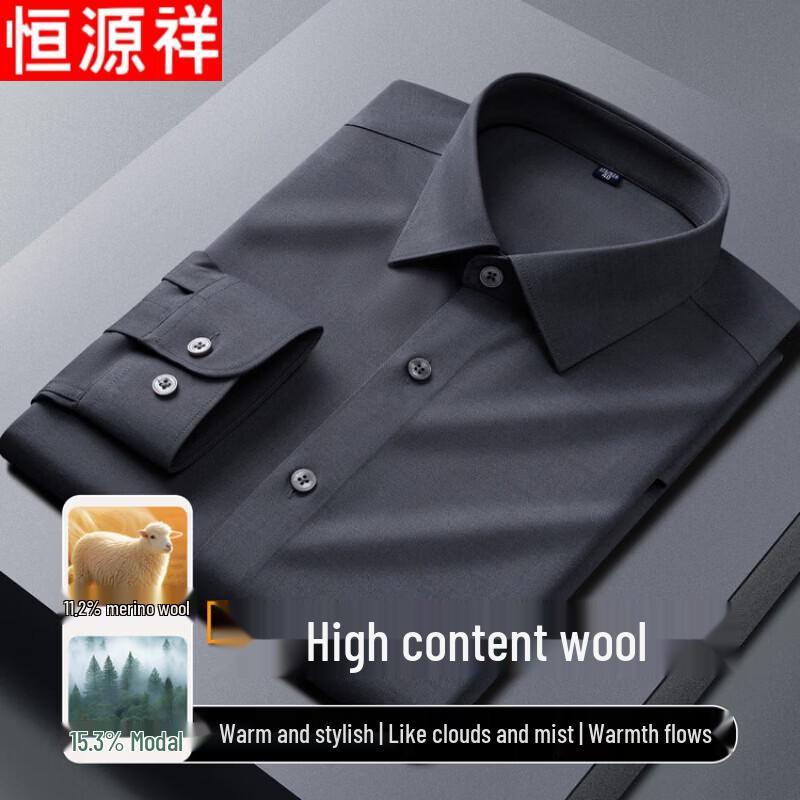 Hengyuanxiang Men's Wool Blend Non-Iron Business Shirt
