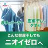 Ariel Laundry Detergent Gel Ball Pro Refill for Indoor Drying (140 count)