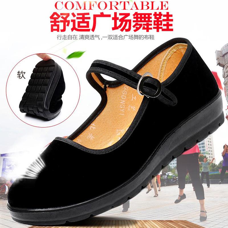 Old Beijing cloth shoes women's shoes black cloth shoes non-slip soft-soled work shoes square dancing shoes mother shoes hotel work shoes