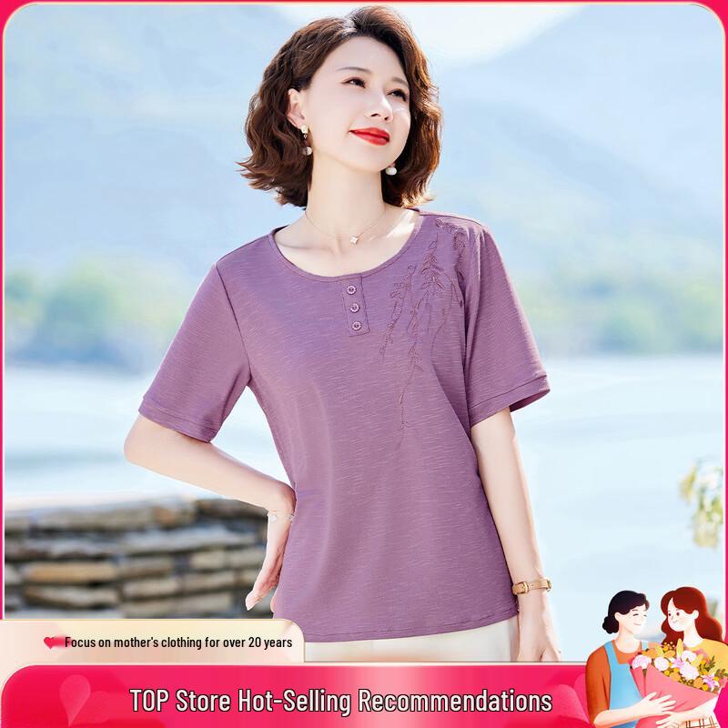 Pasite Women's Loose Fit Round Neck Short Sleeve T-Shirt