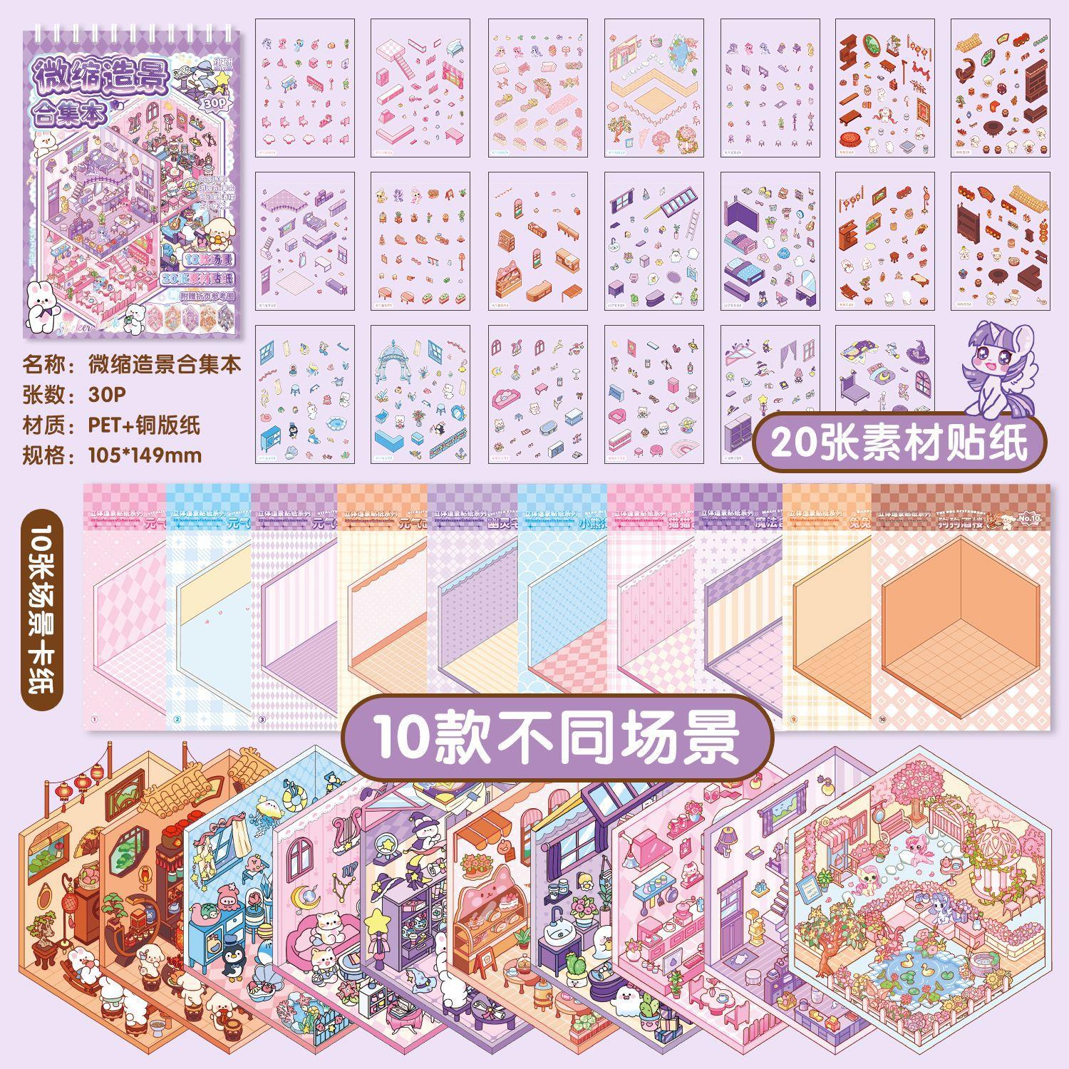

Collection Of Landscape Stickers, 3D Stacked Miniature Scene Stickers, Girl Puzzle, Handmade Diy, Decompression Toy
