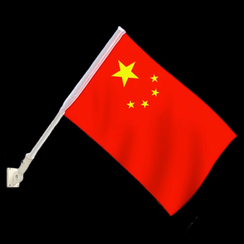 Yi San Wei Outdoor Wall-Mounted Flag Kit Flag #6