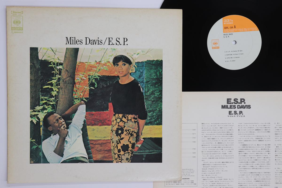 

LP Record MILES DAVIS - E.S.P SOPL164 CBS SONY 1972 Japan Jazz Used