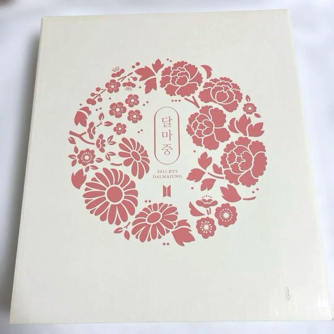 

[Б/У] BTS Дальмаджун Альбом для фотокарточек версия DAY DALMAJUNG