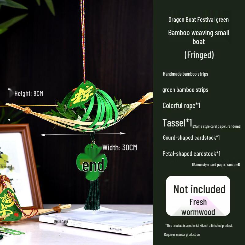 Chang Baosen Dragon Boat Festival DIY Bamboo Weaving Kit